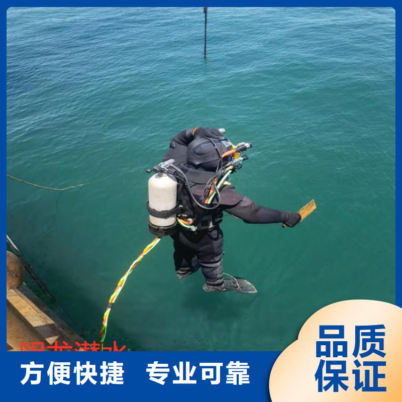 蛙人服务公司水下切割专业可靠