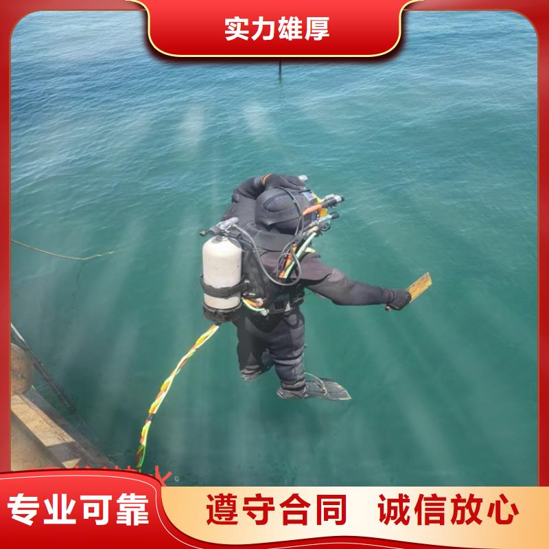蛙人服务公司水下维修价格透明