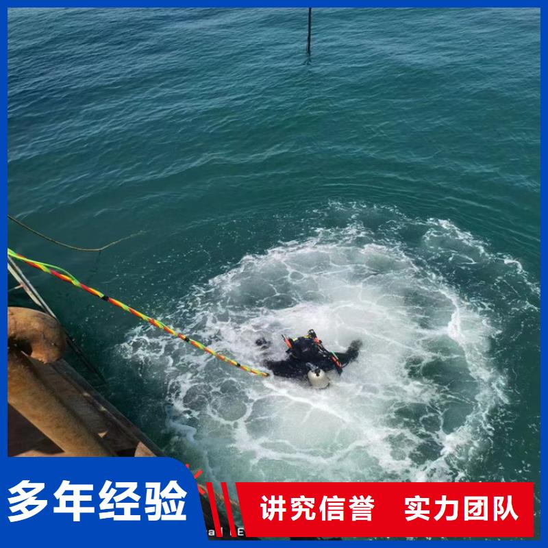 蛙人作业服务公司-本地潜水打捞队
