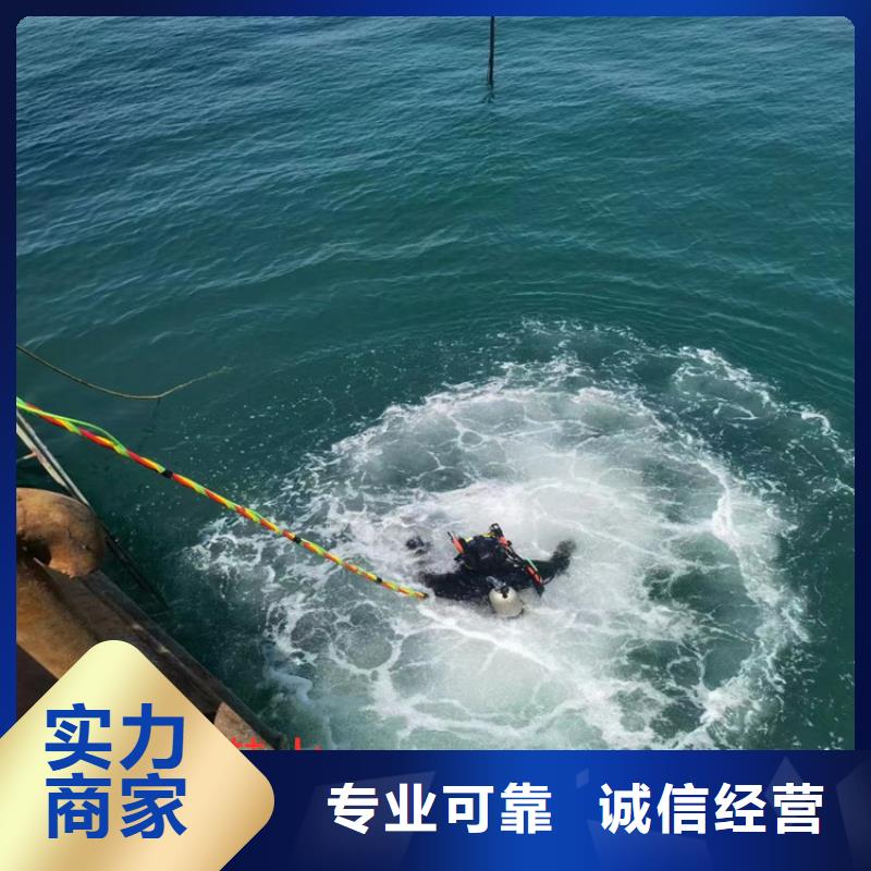 蛙人服务公司潜水员服务公司高品质