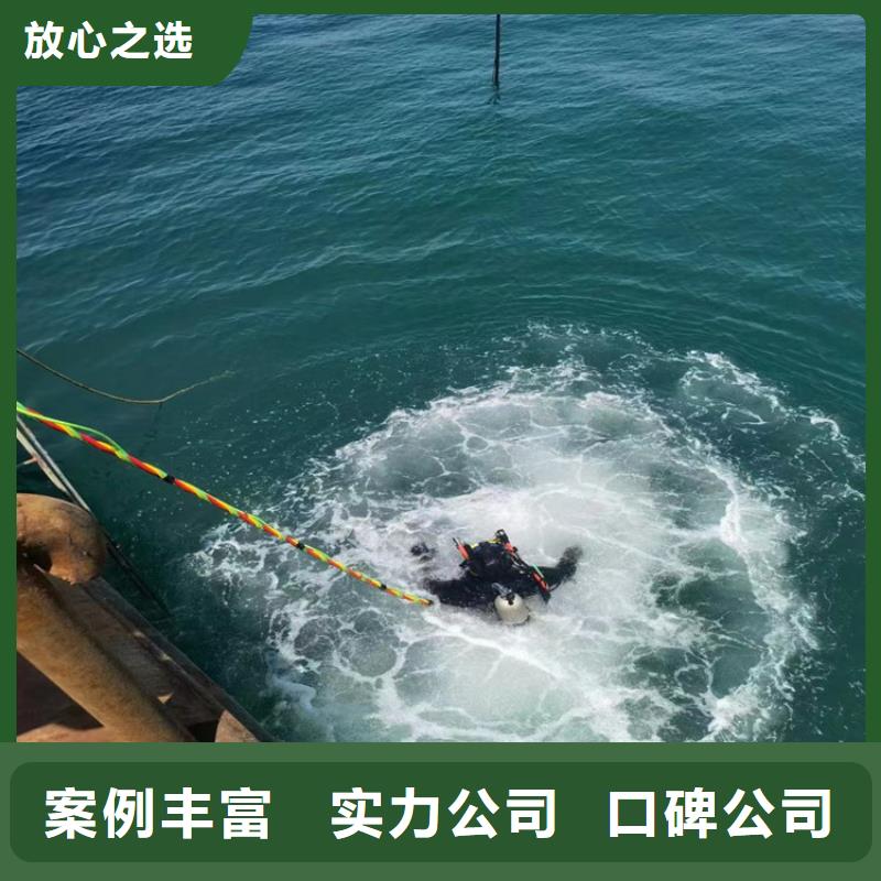 蛙人服务公司水下加固效果满意为止