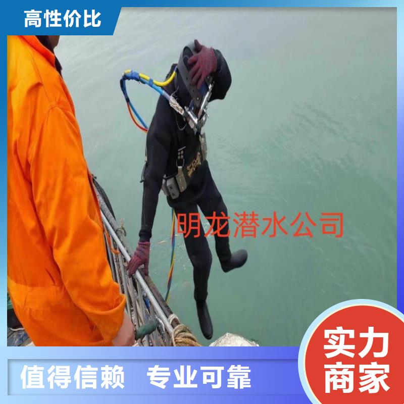 蛙人服务公司沉井施工专业可靠