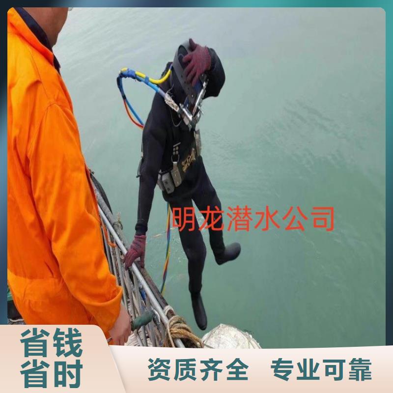 蛙人服务公司 水下桥墩拆除明码标价