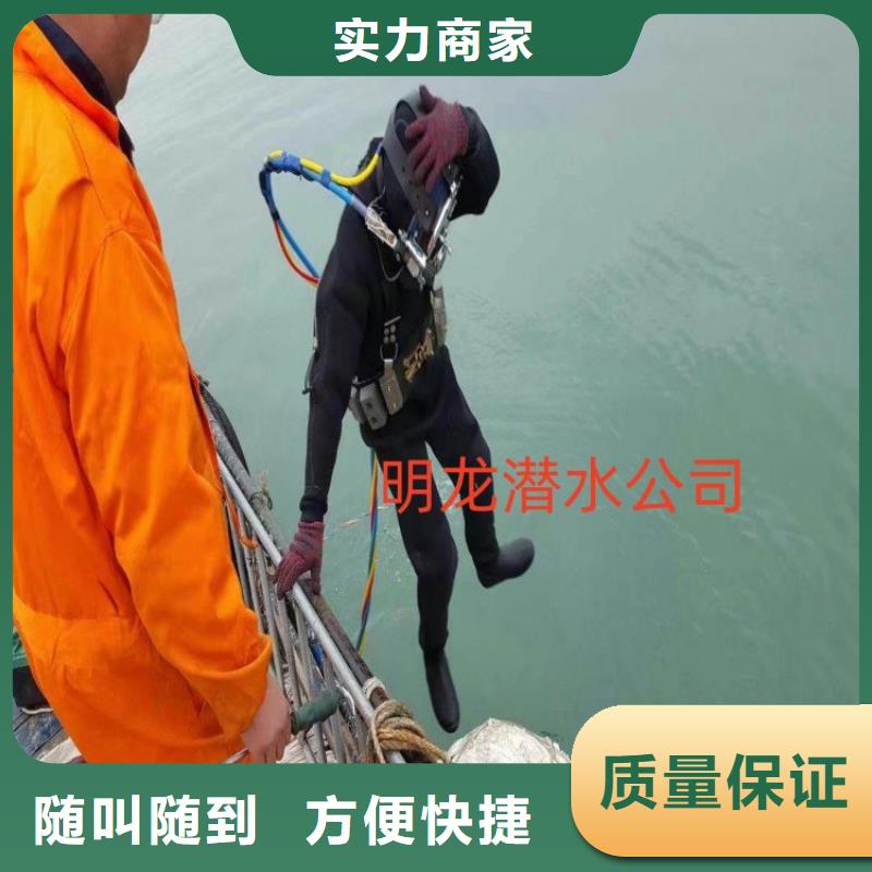 蛙人服务公司 水下施工良好口碑
