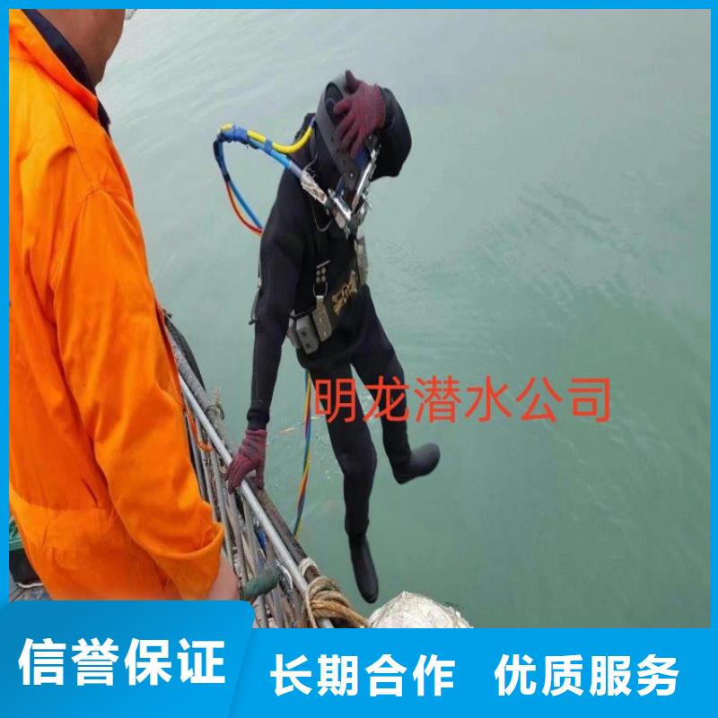 蛙人服务公司水下探摸专业服务