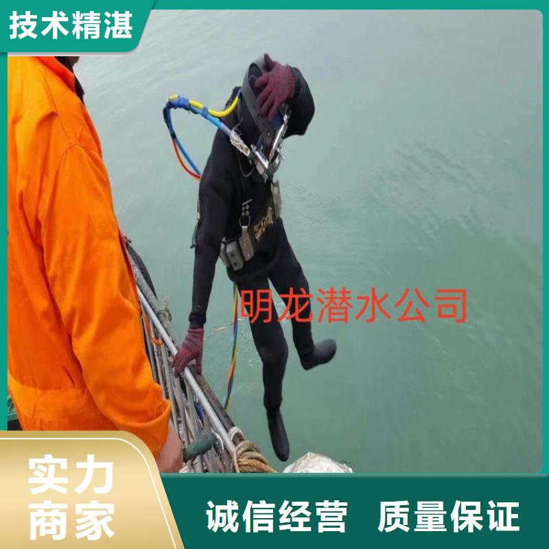蛙人服务公司 水下安装公司经验丰富
