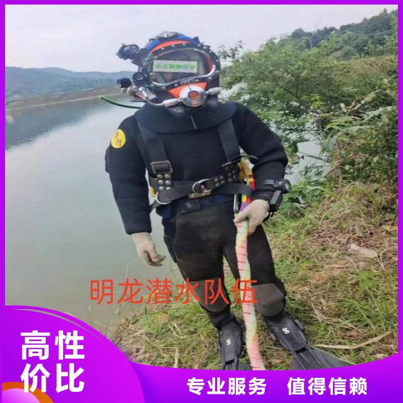 蛙人服务公司 水下安装公司经验丰富