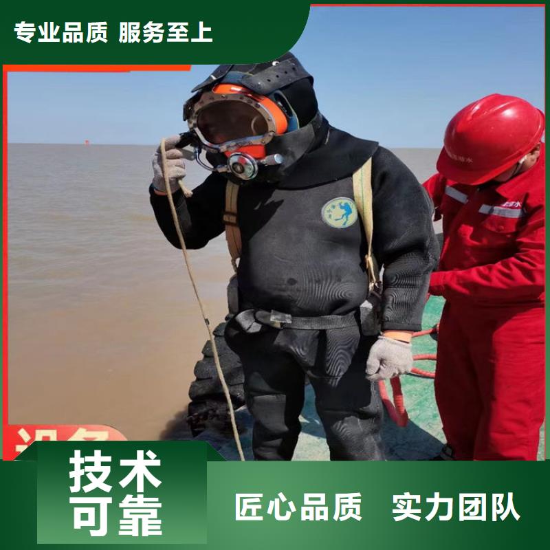 蛙人服务公司打捞手机公司