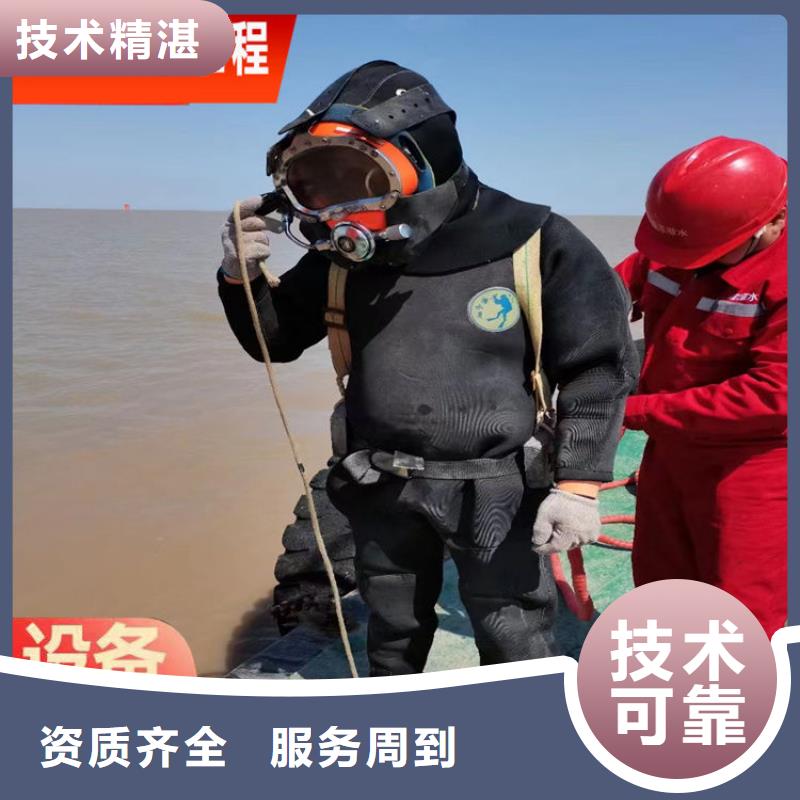 乐东县市水下作业公司-水下作业施工团队