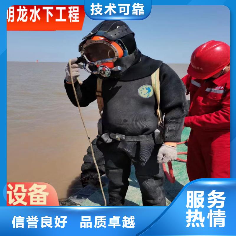 水下堵漏公司-专做潜水作业施工