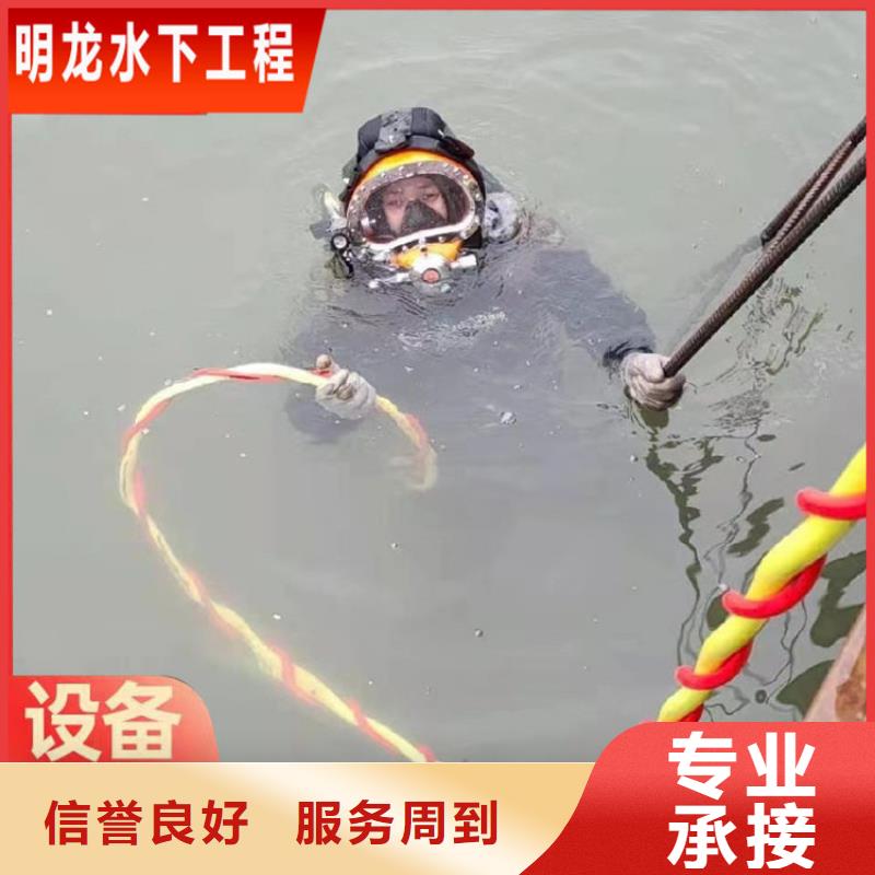 蛙人服务公司打捞手机品质服务