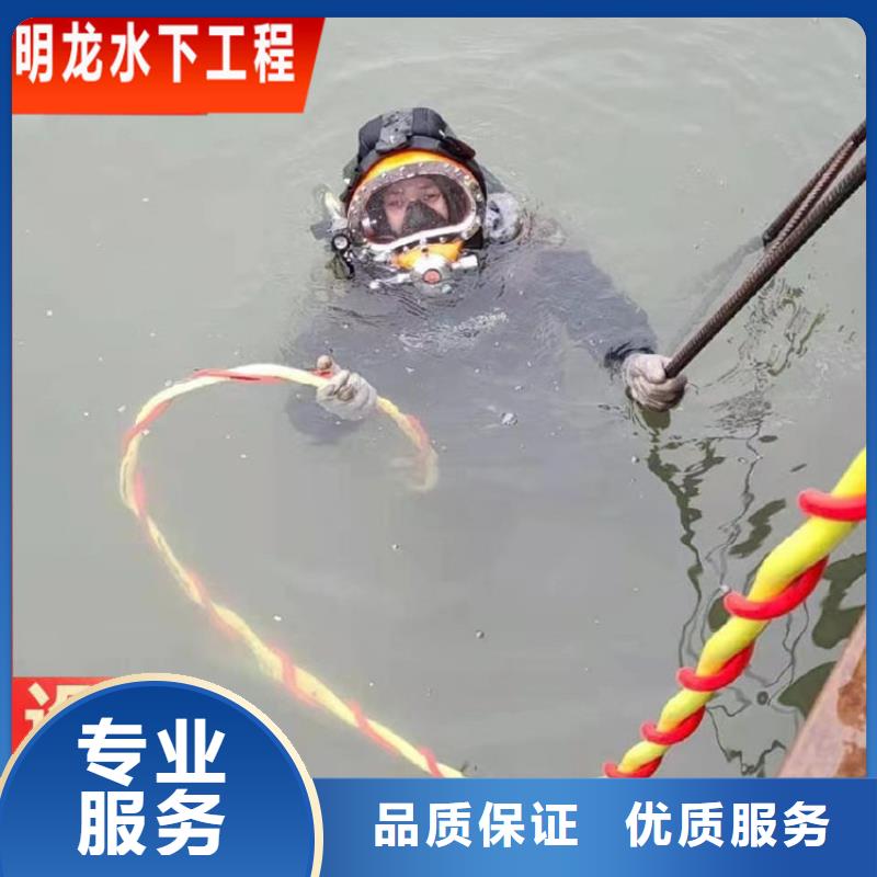 水下堵漏公司（施工信誉很好）