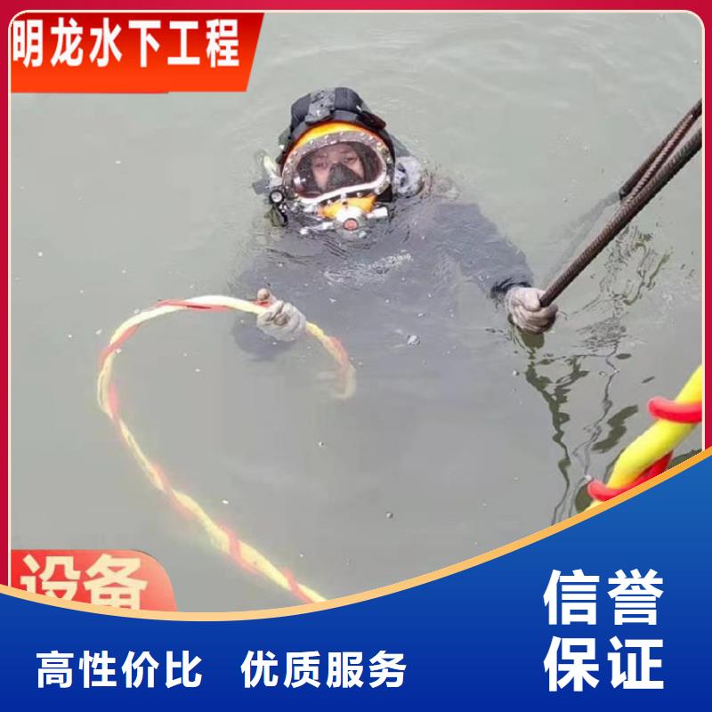 蛙人服务公司水下维修价格透明