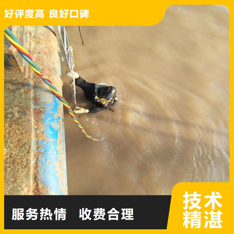蛙人服务公司沉井施工质优价廉