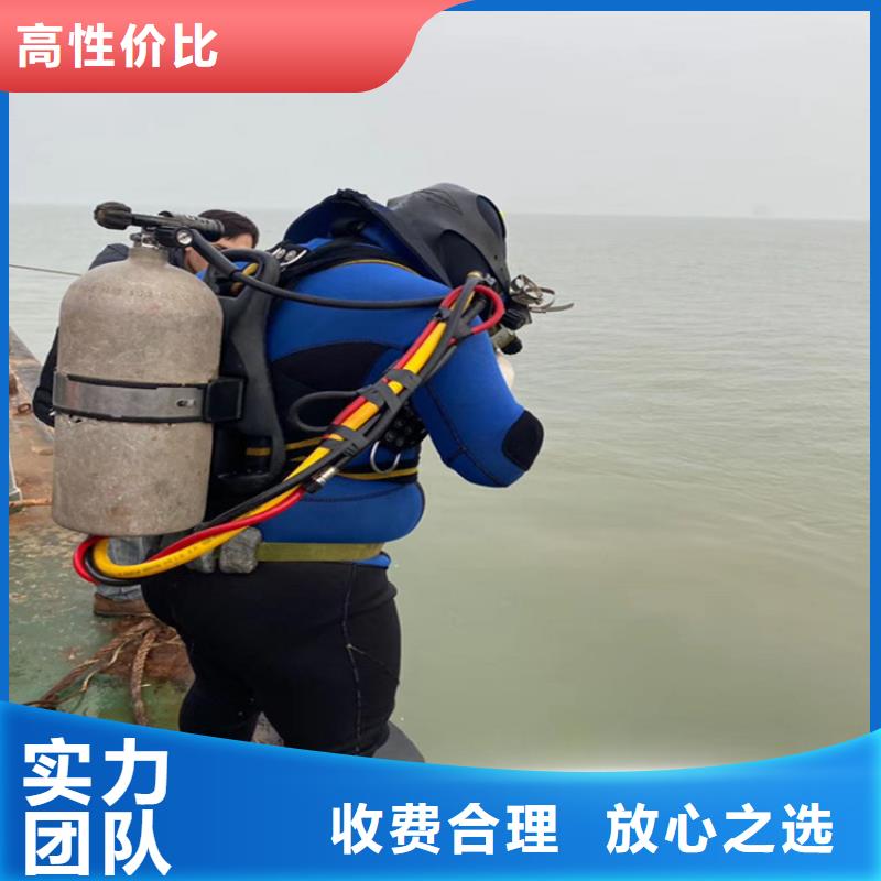 蛙人服务公司_水下切割公司快捷