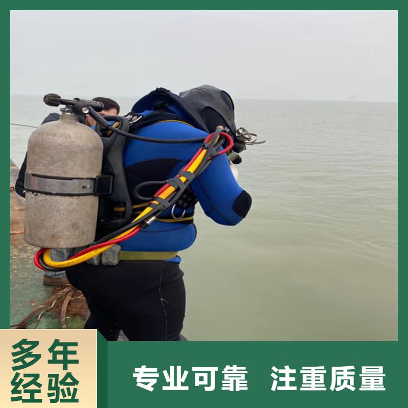 蛙人服务公司沉井施工良好口碑
