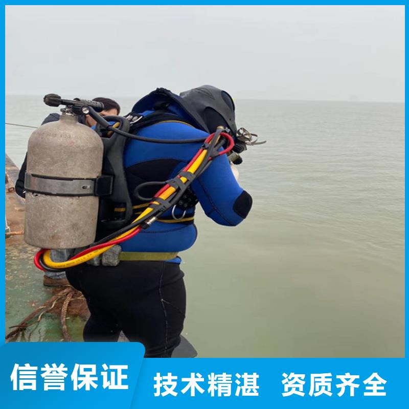 蛙人服务公司-诚信为您作业服务