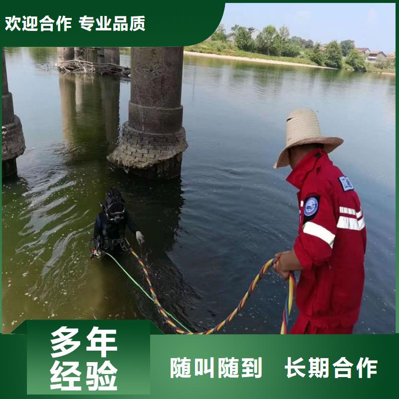 蛙人服务公司_水下封堵公司品质保证