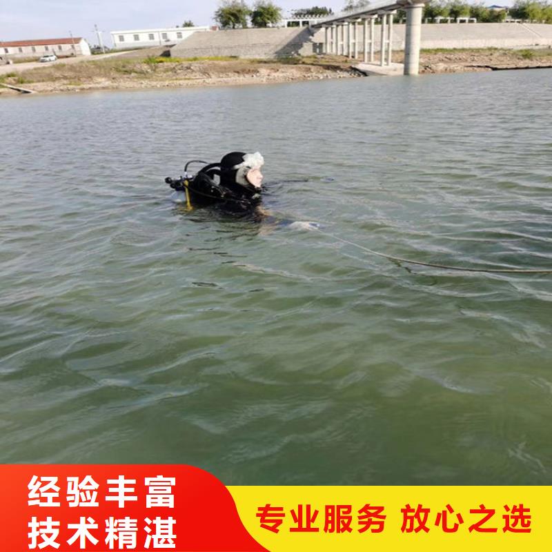 蛙人服务公司水下堵漏注重质量