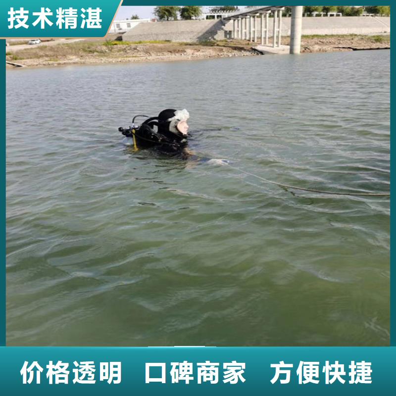 蛙人服务公司,水下封堵诚信放心