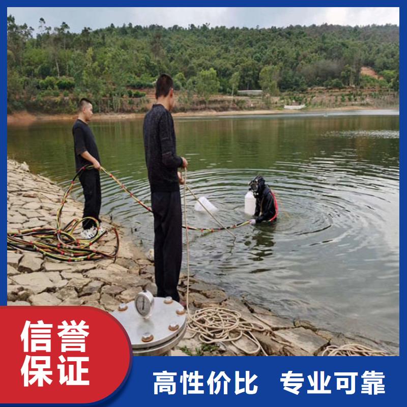 蛙人服务公司打捞手机公司