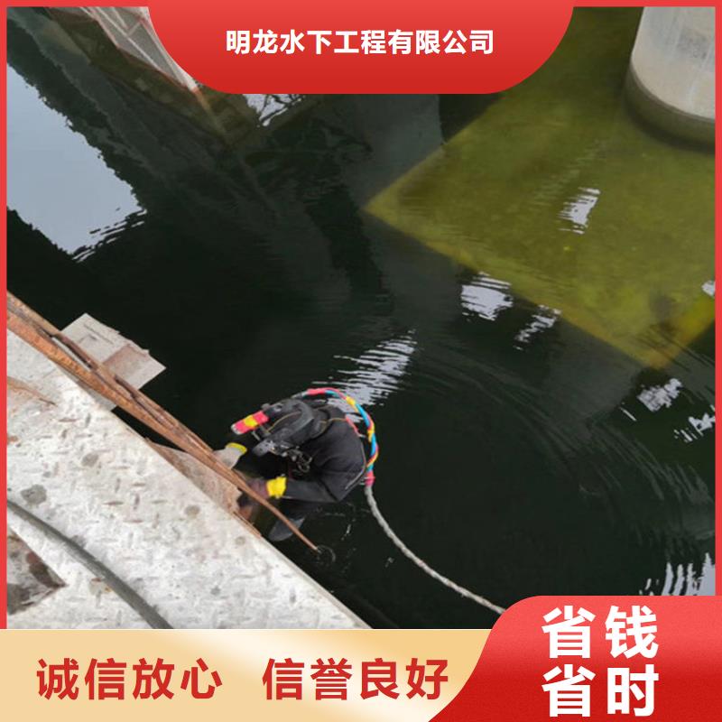 蛙人服务公司水下打捞公司