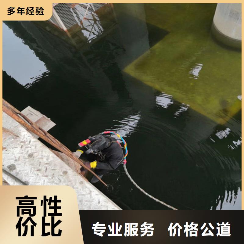 水下切割公司-承接水下施工服务