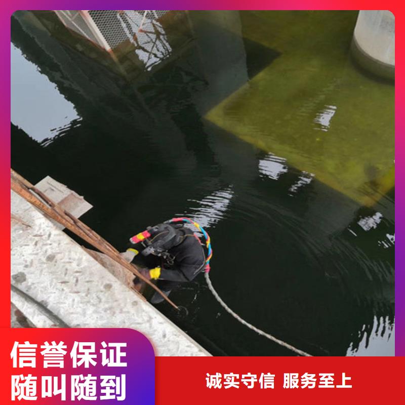 蛙人服务公司 水下安装公司有实力
