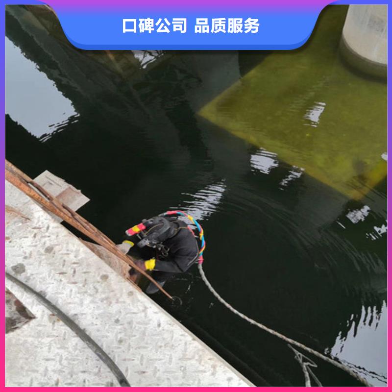 蛙人服务公司_水下切割公司快捷