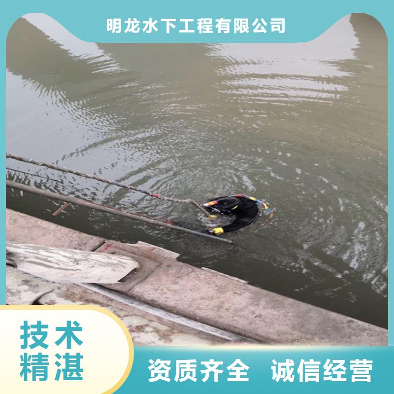 蛙人服务公司 水下安装公司有实力
