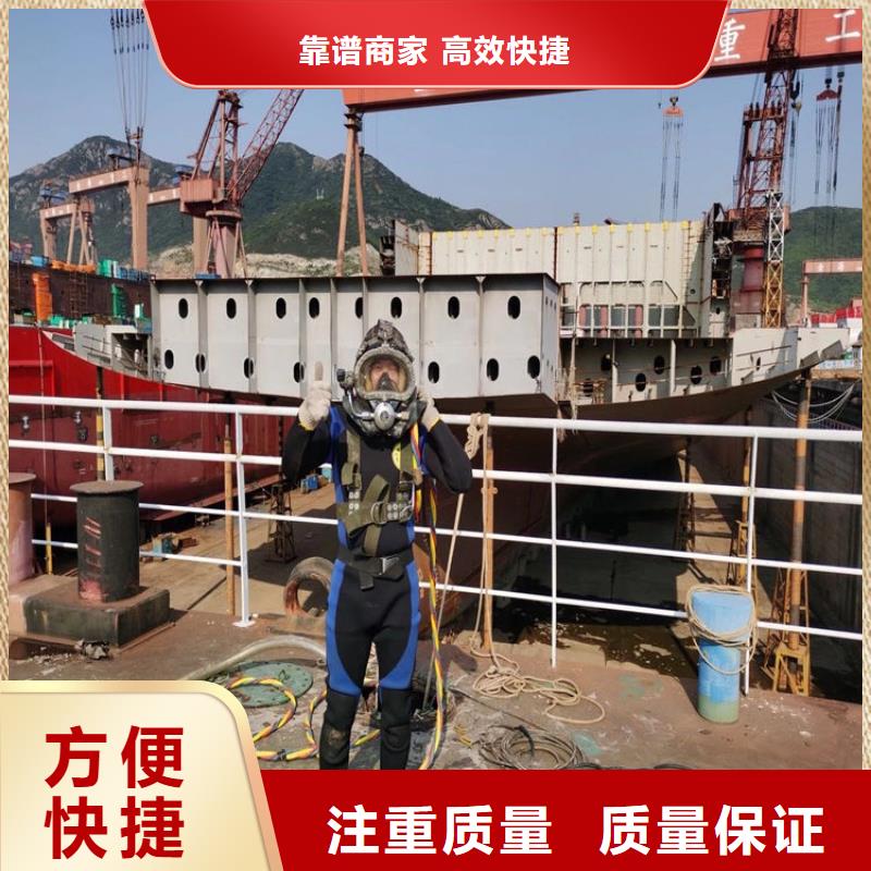 蛙人服务公司 水下施工欢迎询价