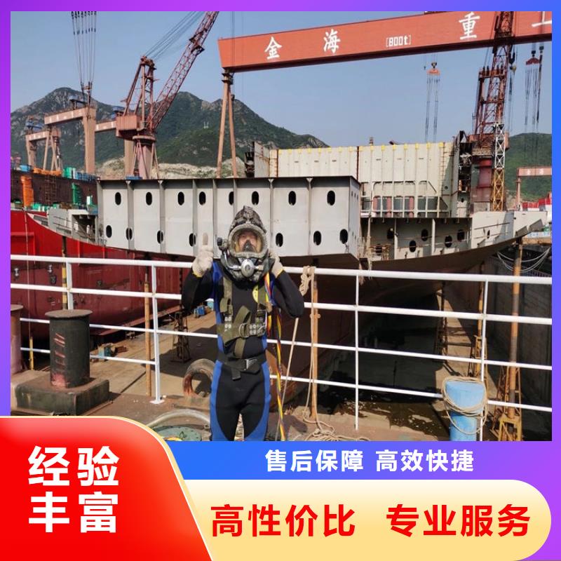【蛙人服务公司】 水下清淤有实力