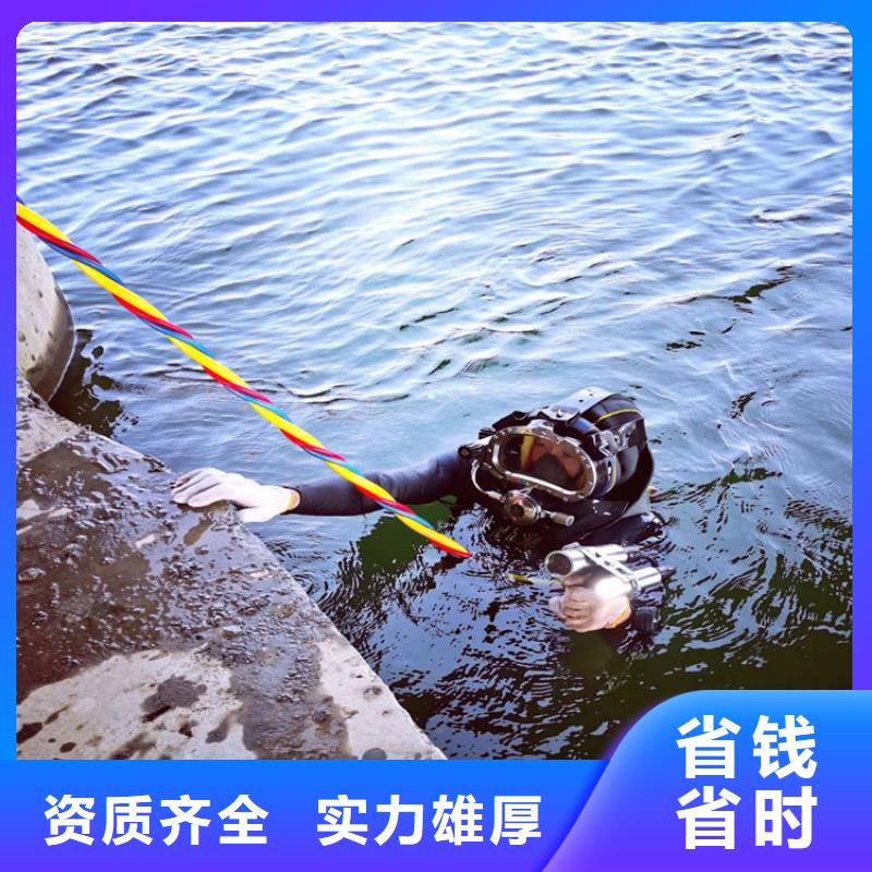 蛙人服务公司潜水团队诚信经营