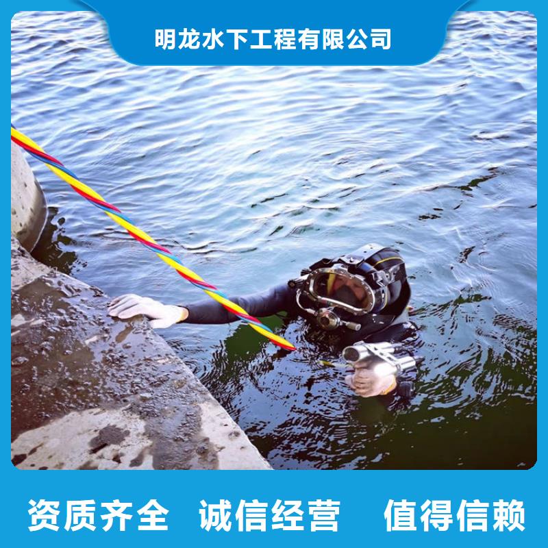 蛙人服务公司潜水员服务公司从业经验丰富