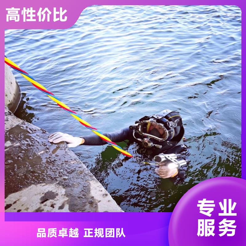 蛙人服务公司 水下打捞公司品质保证