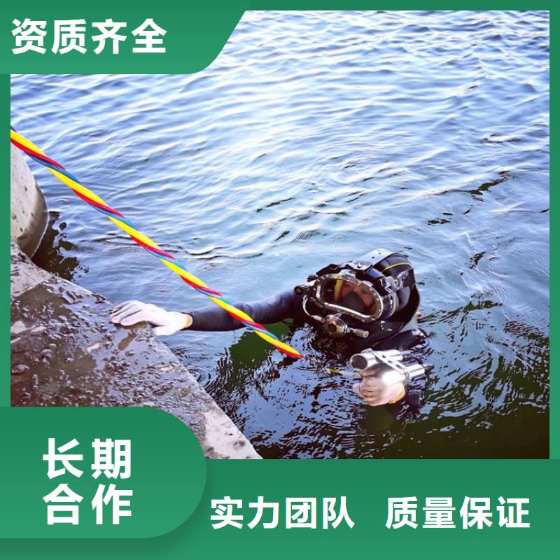 蛙人服务公司_水下拆除开孔靠谱商家