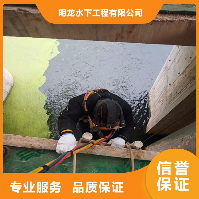 蛙人作业服务公司-有实力潜水技术