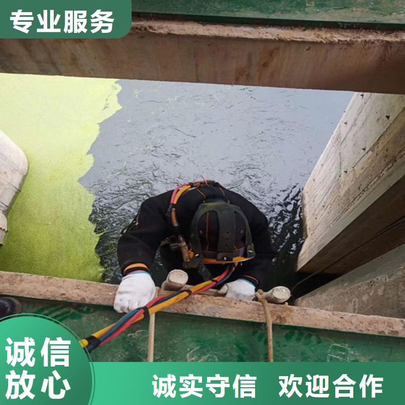 蛙人服务公司水下施工高品质