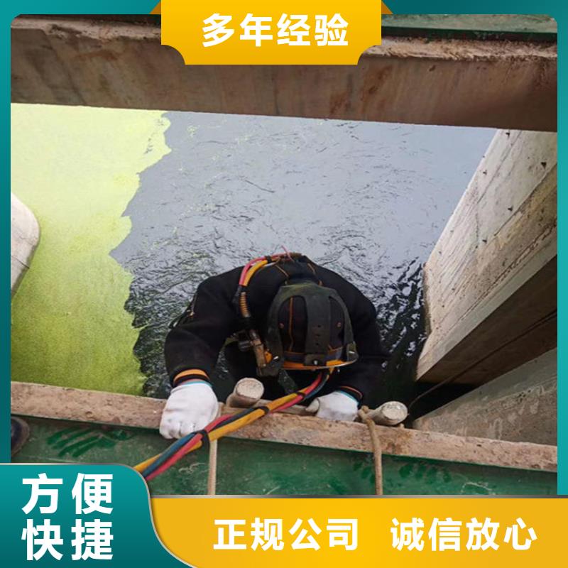 水下作业公司-本地潜水施工队