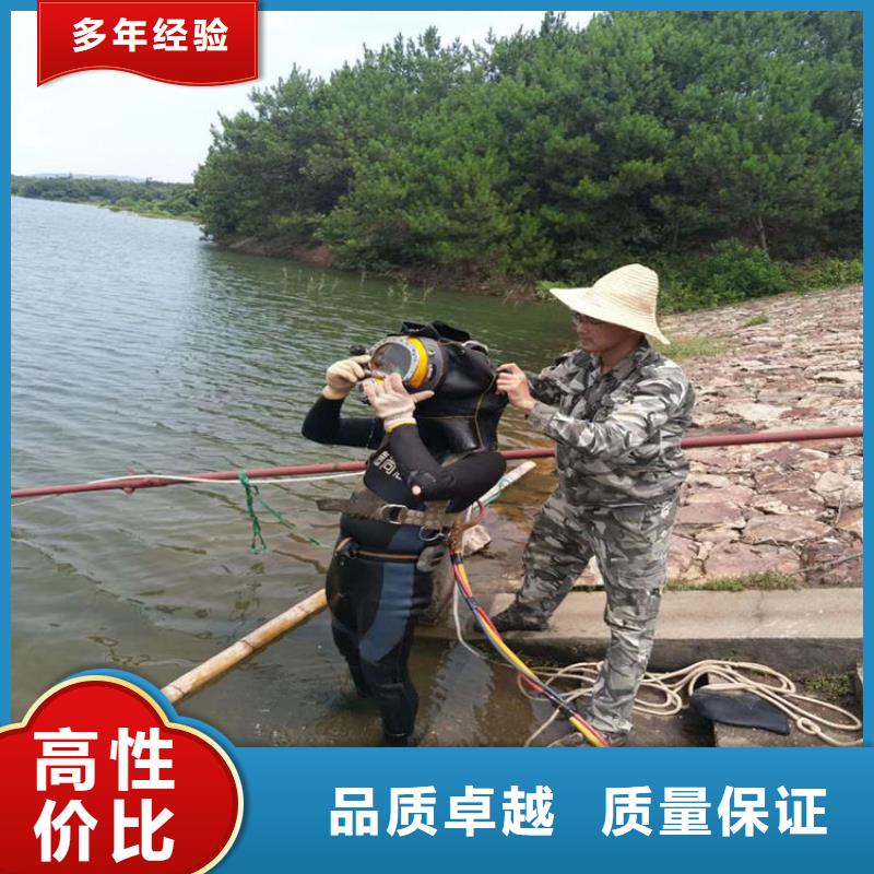 蛙人服务公司打捞手机公司