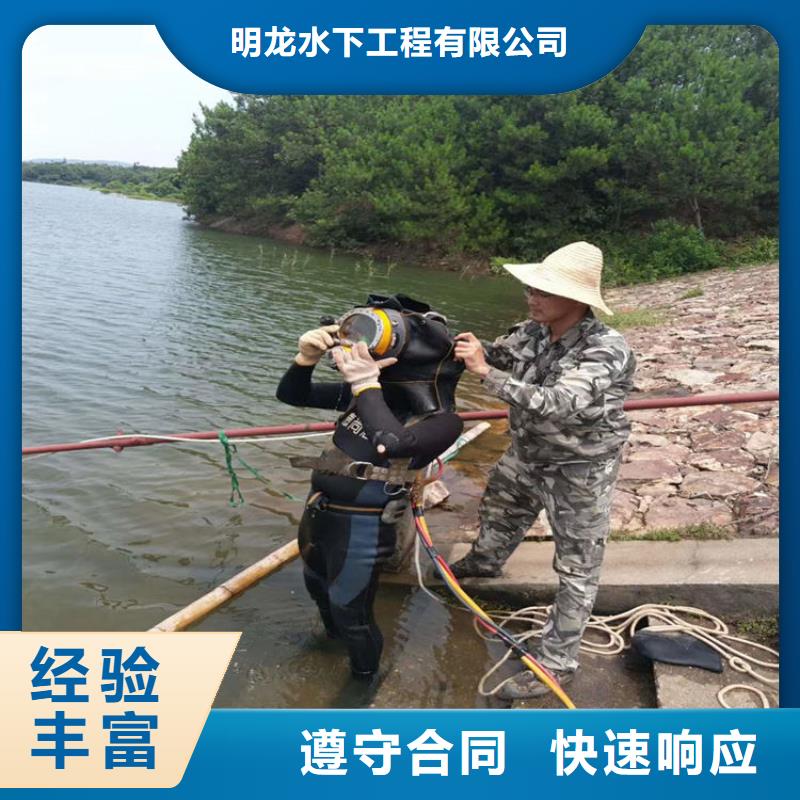 蛙人服务公司 管道气囊封堵公司遵守合同