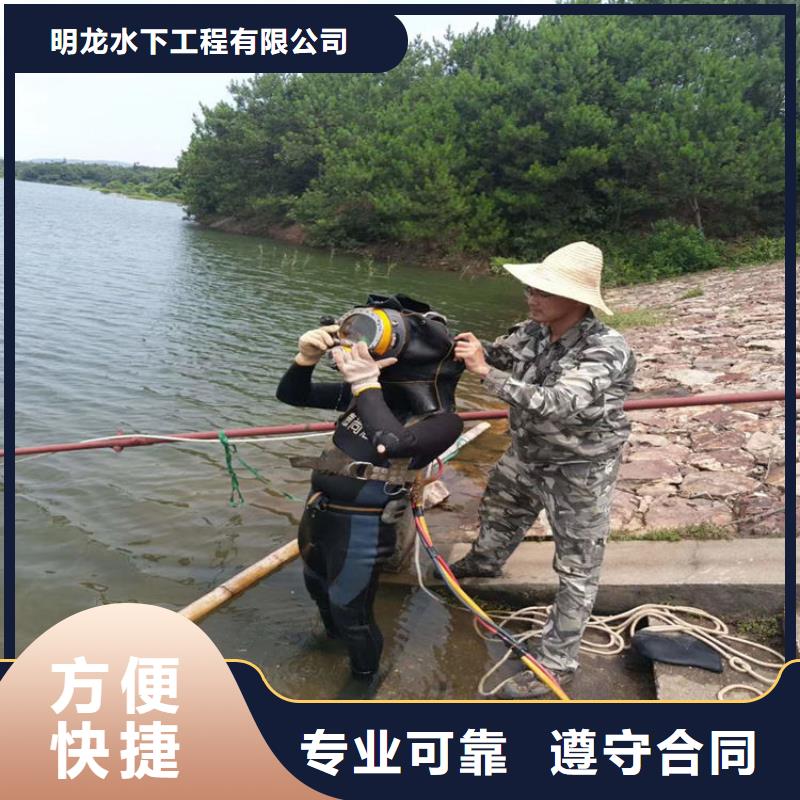 蛙人服务公司,水下拆墙工程专业团队
