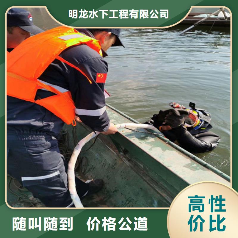 蛙人服务公司水下施工价格低于同行
