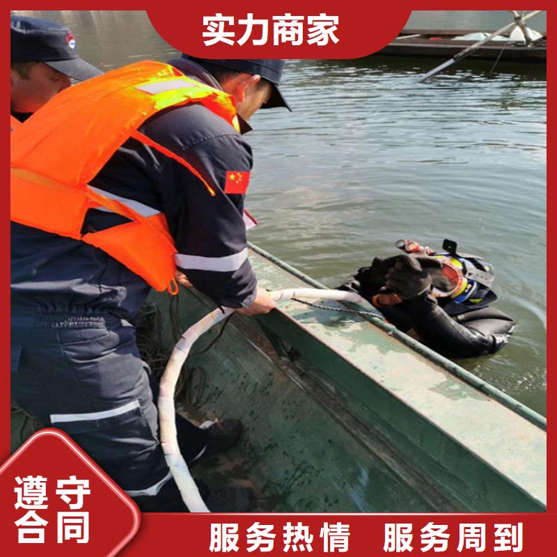 蛙人服务公司,水下焊接公司2025公司精心