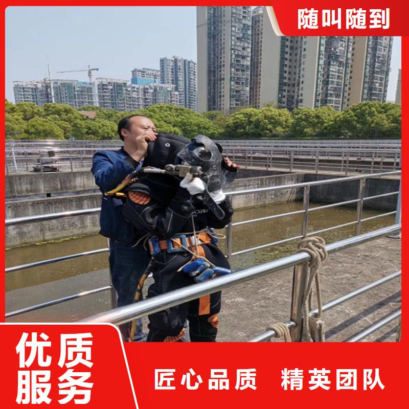 水下打捞队-水下作业团队