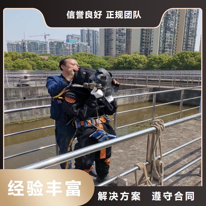 水下检测检查公司-欢迎您的访问2025