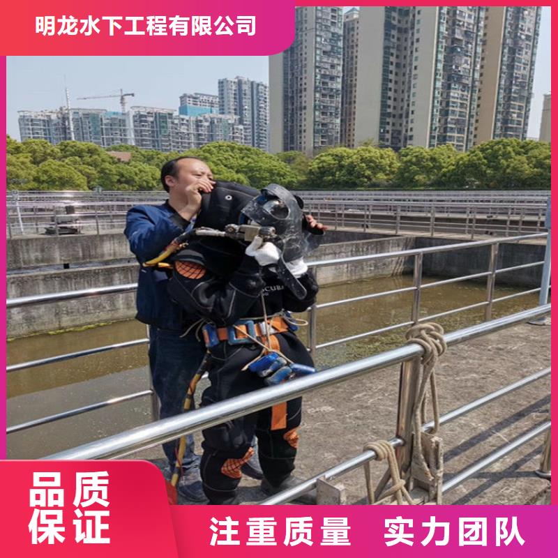 蛙人服务公司水下切割解决方案