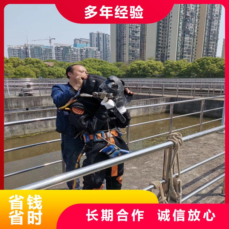 蛙人服务公司水下打孔公司团队