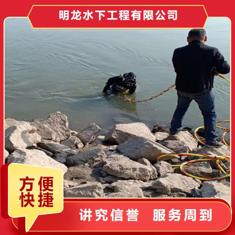 水下作业公司-本地潜水施工队