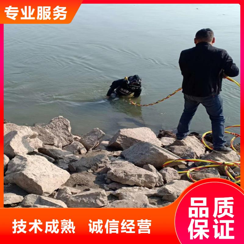 蛙人服务公司水下拆除公司正规
